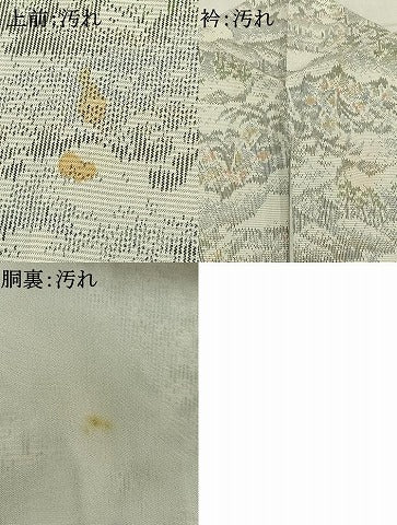 平和屋着物■上質な紬　樹林文　正絹　逸品　AAAZ2905mf
