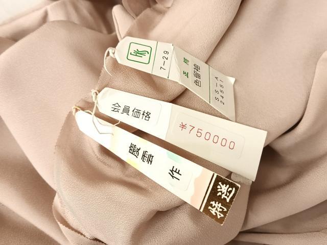 平和屋着物●皇室献上作家 熊谷慶雲 色留袖 寿光織 風神雷神 金銀糸 縫取ちりめん 上代75万 仮絵羽 正絹 逸品 未使用 AAAZ3011np