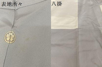 平和屋着物●人間国宝　福田喜三郎　訪問着　刺繍　組紐　暈し染め　金糸　金彩　三越扱い　正絹　逸品　未使用　AAAZ3021np