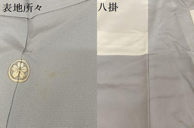 平和屋着物●人間国宝　福田喜三郎　訪問着　刺繍　組紐　暈し染め　金糸　金彩　三越扱い　正絹　逸品　未使用　AAAZ3021np