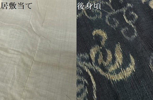 平和屋着物●久留米絣　単衣　花唐草文　福山富生作　証紙付き　綿　逸品　AAAZ3024np