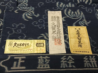 平和屋着物●久留米絣　単衣　花唐草文　福山富生作　証紙付き　綿　逸品　AAAZ3024np