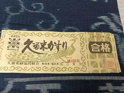 平和屋着物●久留米絣　単衣　花唐草文　福山富生作　証紙付き　綿　逸品　AAAZ3024np