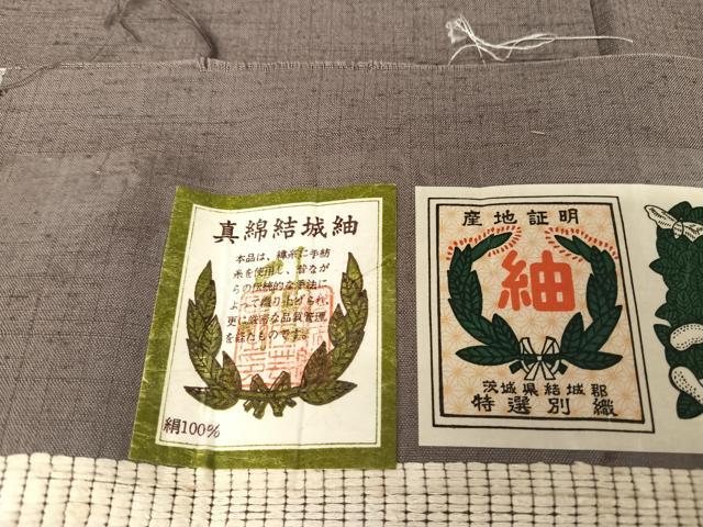 平和屋着物●結城紬 色無地 鳩羽色 証紙付き 正絹 逸品 AAAZ3034np
