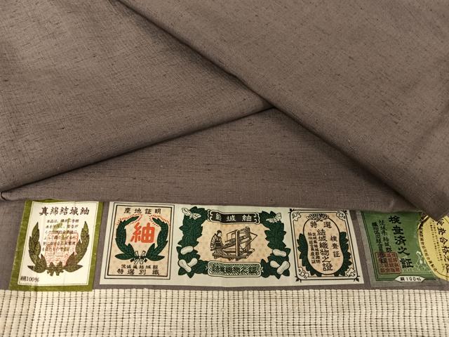 平和屋着物●結城紬 色無地 鳩羽色 証紙付き 正絹 逸品 AAAZ3034np