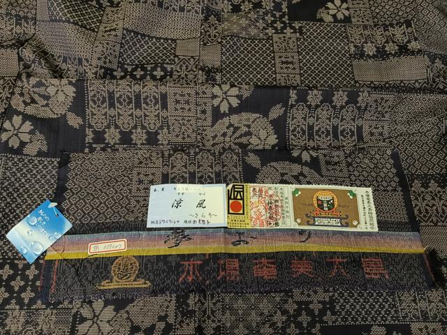 平和屋着物●夢おりの郷　本場大島紬　手織り　カタス7マルキ　トワイライト.N　証紙付き　正絹　逸品　AAAZ3035np