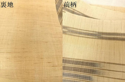 平和屋着物＊夏物　沖縄県無形文化財指定 本場八重山上布　九寸開き名古屋帯　間道　麻　逸品　未使用　AAAZ3094np