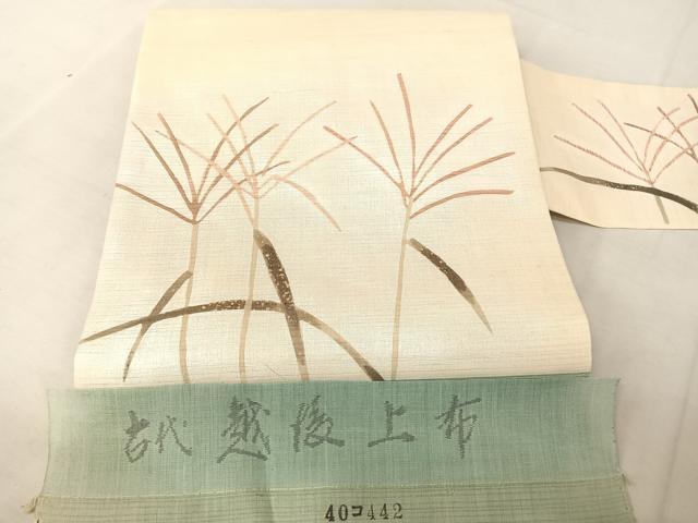 平和屋着物＊夏物　古代越後上布　九寸名古屋帯　作家物　草木文　逸品　AAAZ3095np