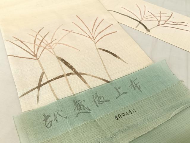 平和屋着物＊夏物　古代越後上布　九寸名古屋帯　作家物　草木文　逸品　AAAZ3095np
