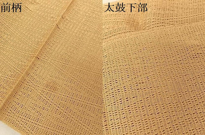 平和屋着物＊夏物 人間国宝 俵屋17代目・喜多川平朗 羅 有職織物 八寸名古屋帯 菱文 飴色 逸品 AAAZ3097np