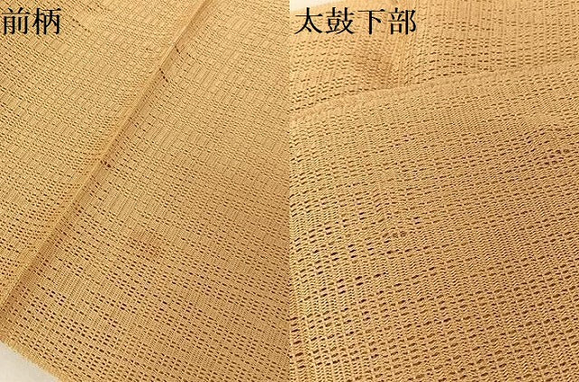平和屋着物＊夏物 人間国宝 俵屋17代目・喜多川平朗 羅 有職織物 八寸名古屋帯 菱文 飴色 逸品 AAAZ3097np