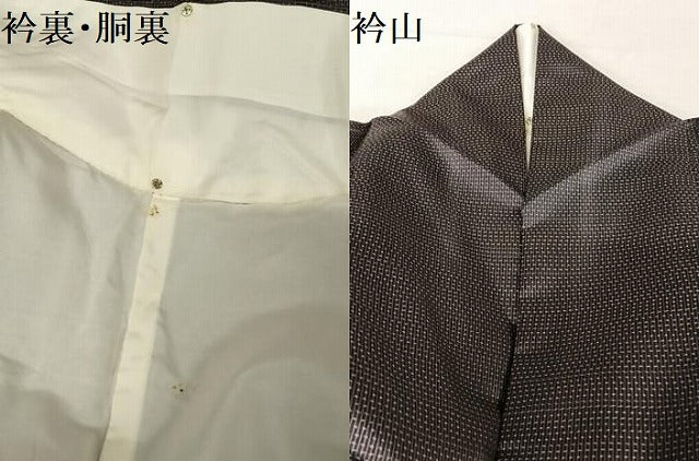 平和屋着物●本場染大島紬 訪問着 色紙花鳥更紗 正絹 逸品 AAAZ3124np