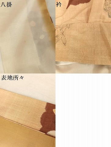 平和屋着物●上質な紬 辻が花 絞り 正絹 逸品 AAAZ3166np