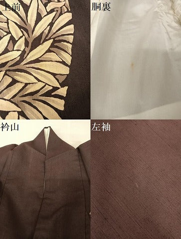 平和屋着物●訪問着　紬地　枝葉文　正絹　逸品　AAAZ3207np