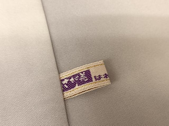 平和屋着物●上質な紬　間道　さが美扱い　正絹　逸品　AAAZ3208np