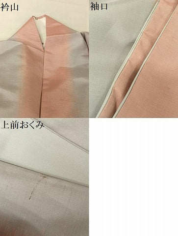 平和屋着物●上質な紬　間道　さが美扱い　正絹　逸品　AAAZ3208np