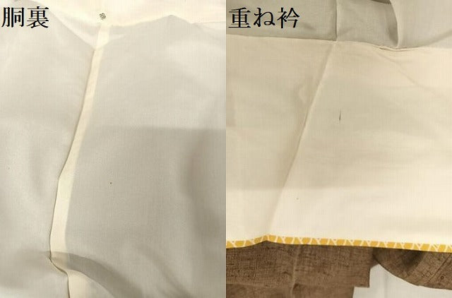 平和屋着物●訪問着 紬地 コプト文様 正絹 逸品 AAAZ3255np