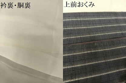 平和屋着物●十五代目　馬下助左衛門　紬　さくらんぼ紬　縞　反端付き　正絹　逸品　AAAZ3298np