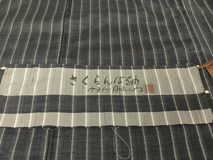 平和屋着物●十五代目　馬下助左衛門　紬　さくらんぼ紬　縞　反端付き　正絹　逸品　AAAZ3298np