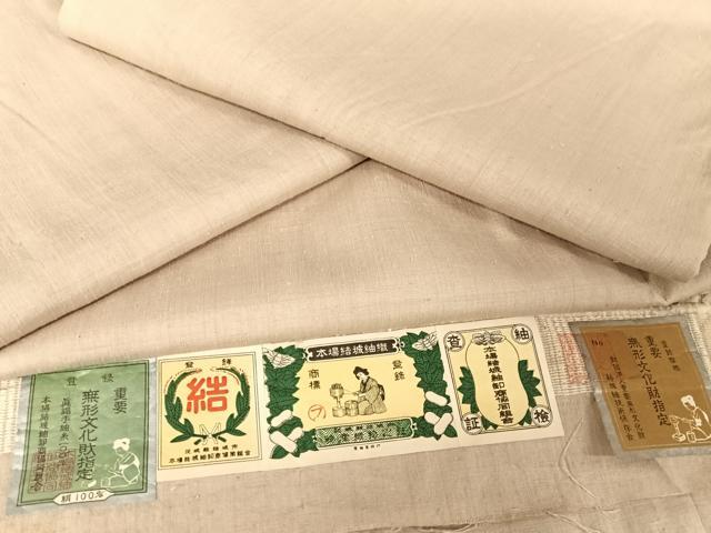 平和屋着物●本場結城紬 重要無形文化財 色無地 亜麻色 藤貴 証紙付き 正絹 逸品 AAAZ3312np