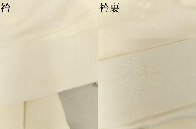 平和屋着物●長襦袢 袷 友禅 草花 箔散らし地紋 鈴乃屋扱い 正絹 逸品 AAAZ3319np