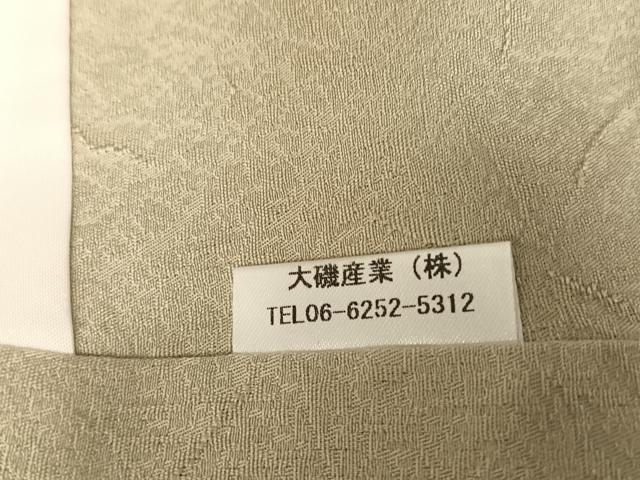 平和屋着物●訪問着 箔散らし 暈し染め 金彩 正絹 逸品 AAAZ3329np