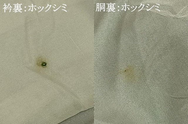 平和屋着物■上質な紬 亀甲花文 正絹 逸品 AAAZ3465mf