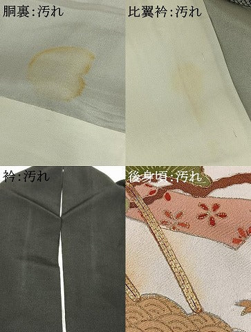 平和屋着物■豪華黒留袖　駒刺繍　御所車枝松文　金銀彩　正絹　逸品　AAAZ3559mf