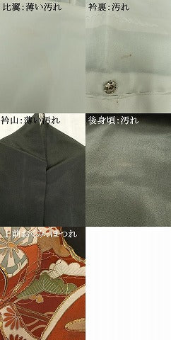 平和屋着物■豪華黒留袖　駒刺繍　御所車草花宝尽くし文　金彩　正絹　逸品　AAAZ3643mf