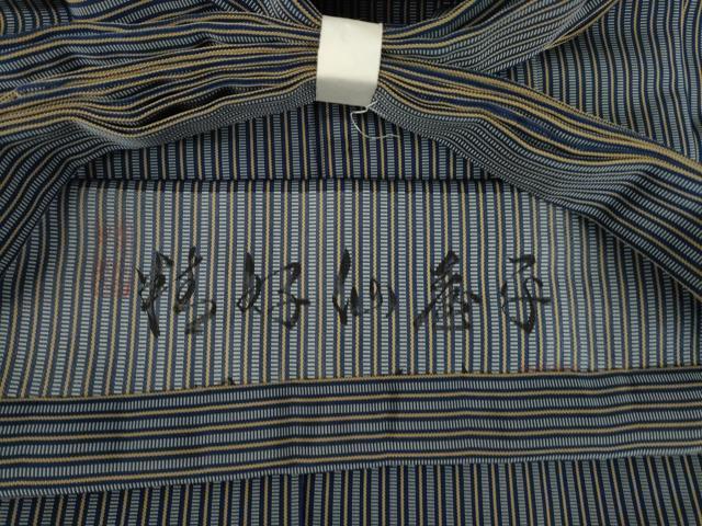 平和屋着物●男性　人間国宝　甲田綏郎　精好仙台平　馬乗り袴　縞　正絹　逸品　AAAZ3721ck