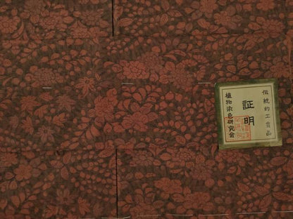 平和屋着物●上質な小紋 紬地 辻が花 植物染 反端付き 正絹 逸品 AAAZ3741ck