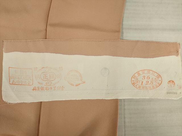 平和屋着物●訪問着 友禅 作家物 枝花文 反端付き 正絹 逸品 AAAZ3760ck