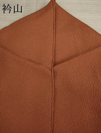平和屋着物●ファッションデザイナー 花井幸子 色無地 柿渋色 正絹 逸品 AAAZ3793ck