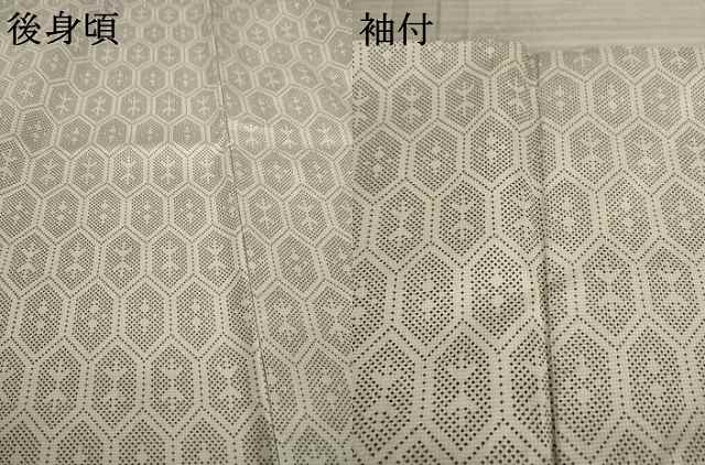 平和屋着物●本場大島紬　白大島　一元絣　亀甲文　正絹　逸品　AAAZ3801ck