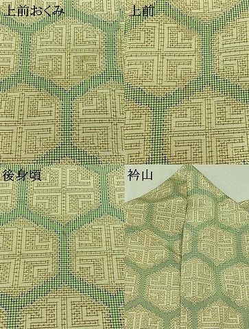 平和屋着物▽上質な紬 単衣 亀甲文様 正絹 逸品 AAAZ3967jh