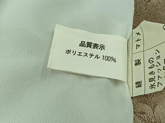 平和屋着物▽訪問着 単衣 草花文 洗える着物 AAAZ3984jh