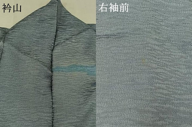 平和屋着物▽訪問着 単衣 作家物 霞文 正絹 逸品 AAAZ3985jh