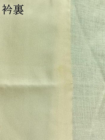 平和屋着物▽上質な小紋 単衣 縞 金彩 正絹 逸品 AAAZ3986jh