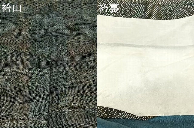 平和屋着物▽本場染大島紬 単衣 寄せ小紋柄 正絹 逸品 AAAZ3988jh