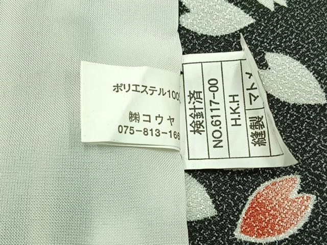 平和屋着物▽小紋 単衣 舞桜文 洗える着物 AAAZ3991jh