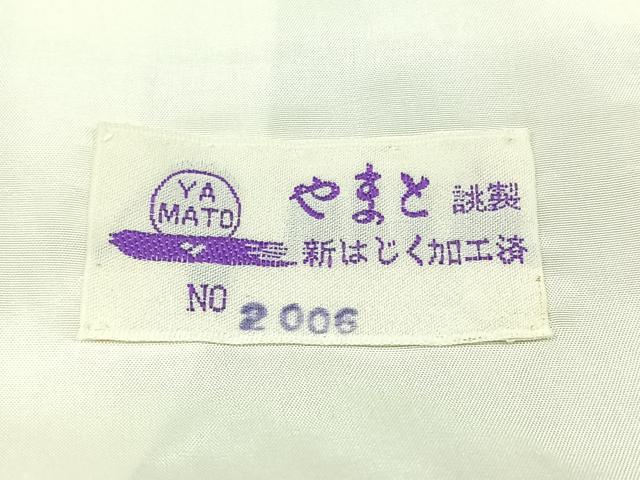平和屋着物▽訪問着 単衣 刺繍 地紙兎文 暈し染め 金糸 金彩 鬼しぼ縮緬 やまと誂製 正絹 逸品 AAAZ3995jh