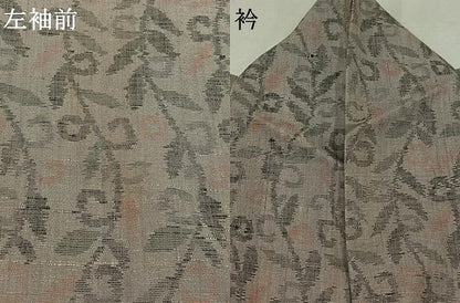 平和屋着物▽上質な紬 単衣 花唐草文 正絹 逸品 AAAZ3997jh