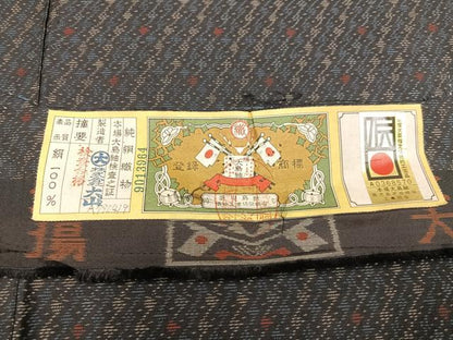 平和屋着物●本場大島紬 幾何学文様 大山謹製 正絹 逸品 AAAZ4486ph