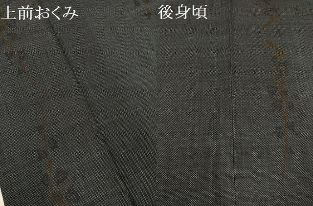 平和屋着物●本場大島紬　一元7マルキ　草花間道　正絹　逸品　AAAZ4500ph