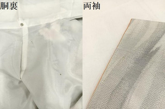 平和屋着物●上質な紬 草花文 正絹 逸品 未使用 AAAZ4504ph