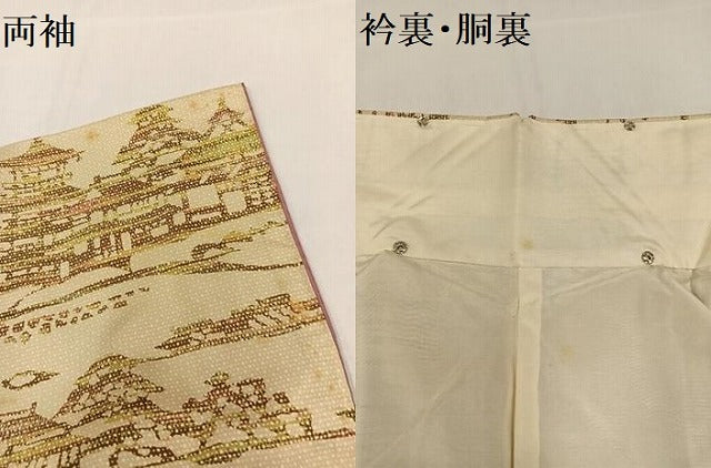 平和屋着物●本場染大島紬　風景文　正絹　逸品　AAAZ4522ph