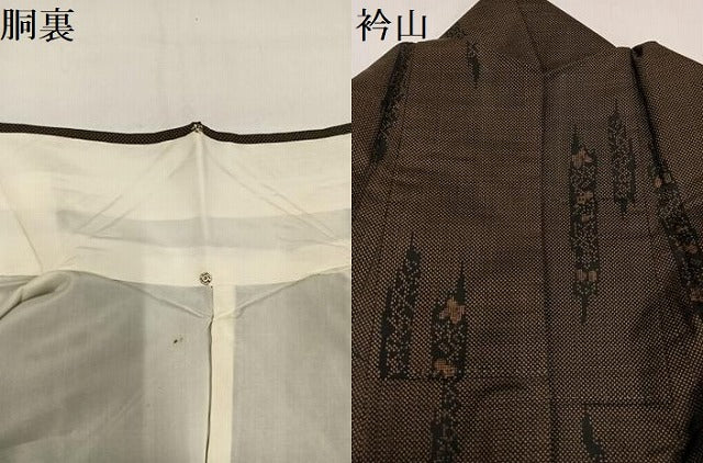 平和屋着物●本場大島紬 一元絣 間道 正絹 逸品 AAAZ4559ph