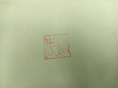 平和屋着物●訪問着 友禅 作家物 駒刺繍 枝花文 暈し染め 金彩 正絹 逸品 AAAZ4560ph