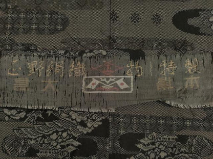 平和屋着物●本場大島紬　一元7マルキ　エ霞風景文　正野絹織物特製　反端付き　正絹　逸品　AAAZ4779ck