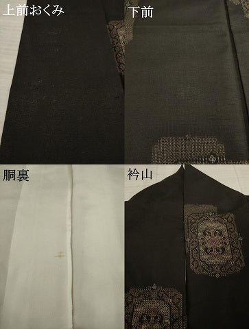 平和屋着物●上質な紬　色紙重ね文　正絹　逸品　AAAZ4834ck